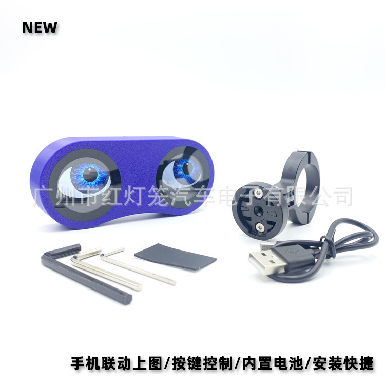 自行车智能尾灯恶魔之眼多图多色5V充电手机控制可拍照上传多模式|undefined