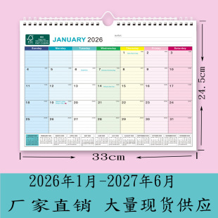 FSC Full English Calendar 18 Months Cross-border E-commerce Calendar 2026 Explosions Simple Calendar European Style Creativity
