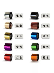 �t�ߜ�늻��X�C����ĥ�ھG�Dӡ��Ĥ��PUƤ�Ͻ��y�C���ɫ��