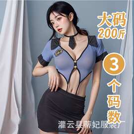 蒂妃大码情趣内衣女警制服cos套装性感镂空绑带秘书包臀裙透视V领