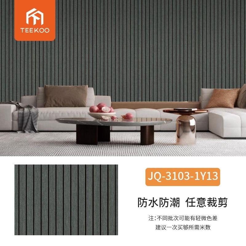 外贸跨境新款3d立体雕刻格栅墙贴背景墙装饰墙板自粘防水加厚隔删|undefined