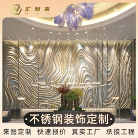 不锈钢板;不锈钢卷;踢脚线、板