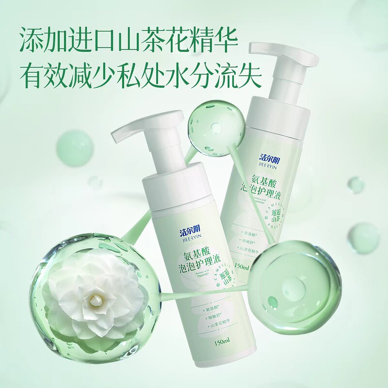 Carbomer Gynecological Wash 200ml with Included Irrigator, Herbal Antibacterial Wash 280ml New Date