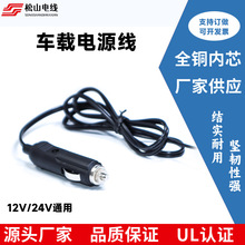 V||ݸ܇dc^ҎԴ1185-18AWGSPT18AWG