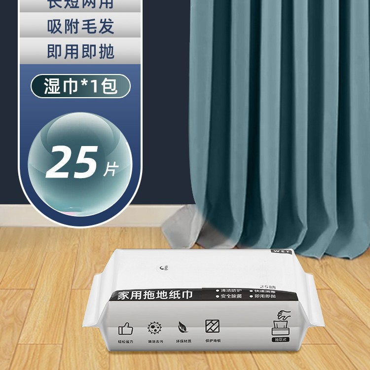 바닥 청소 물티슈 1 팩