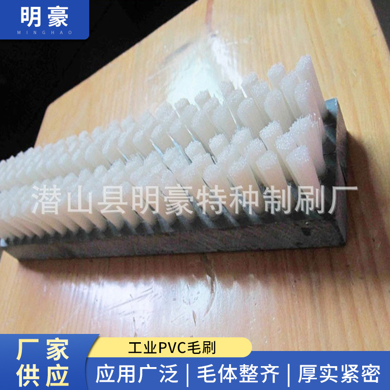 厂家供应 PVC冲床毛刷板 平面刷 工业PVC毛刷尼龙板刷 板刷批发