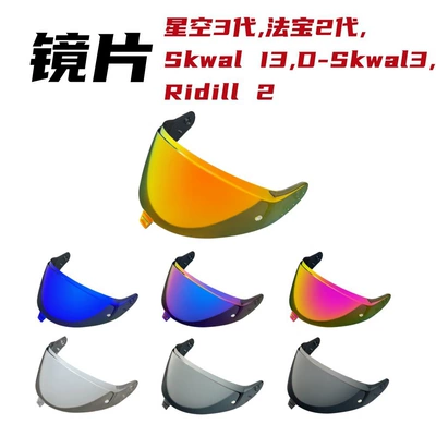Starry Sky 3 Generations. Talisman 2 Generations Helmet Lens Adapted to Skwal L3.D-Skwal3.R.....