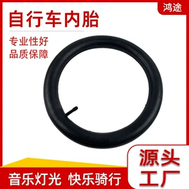 自行车装饰;鞍座;车刹