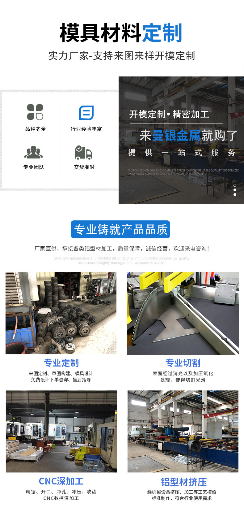 精密零件加工_03