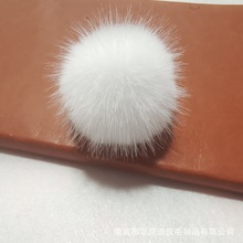仿水貂毛球耳饰毛球人造毛diy饰品发饰小毛球装饰辅料 水貂毛球