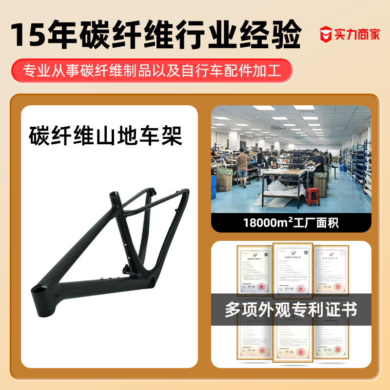 New M09 Carbon Fiber Mountain Bike Frame, Off-Road Grade, High-Strength Bicycle Frame, Color Changeable, Supports Factory Inspection