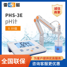 �Ϻ��״�PHS-3E�����̨ʽPHӋ���|�yԇ�x늘O�ԄӜض��a��