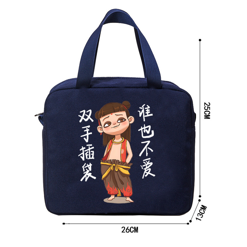 新款哪吒饭盒袋小学生饭盒手提包上班族带饭保温便当袋轻便大容量|undefined