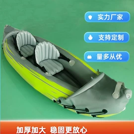 漂流船皮划艇;水上充气床;游泳圈