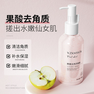 Yazhi Fruit Acid Exfoliating Gel for Women and Men Facial Deep Cleansing Pores Blackheads Dead Skin Rubbing Mud Treasure Scrub