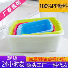 长方形塑料盆加厚PP彩色收纳盒多功能储物箱厨房食品级白色不碎盆