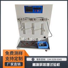 �|�����u�[ԇ�C �Դ�����ۜyԇ�C �����ؓ�d���ēu�[�C