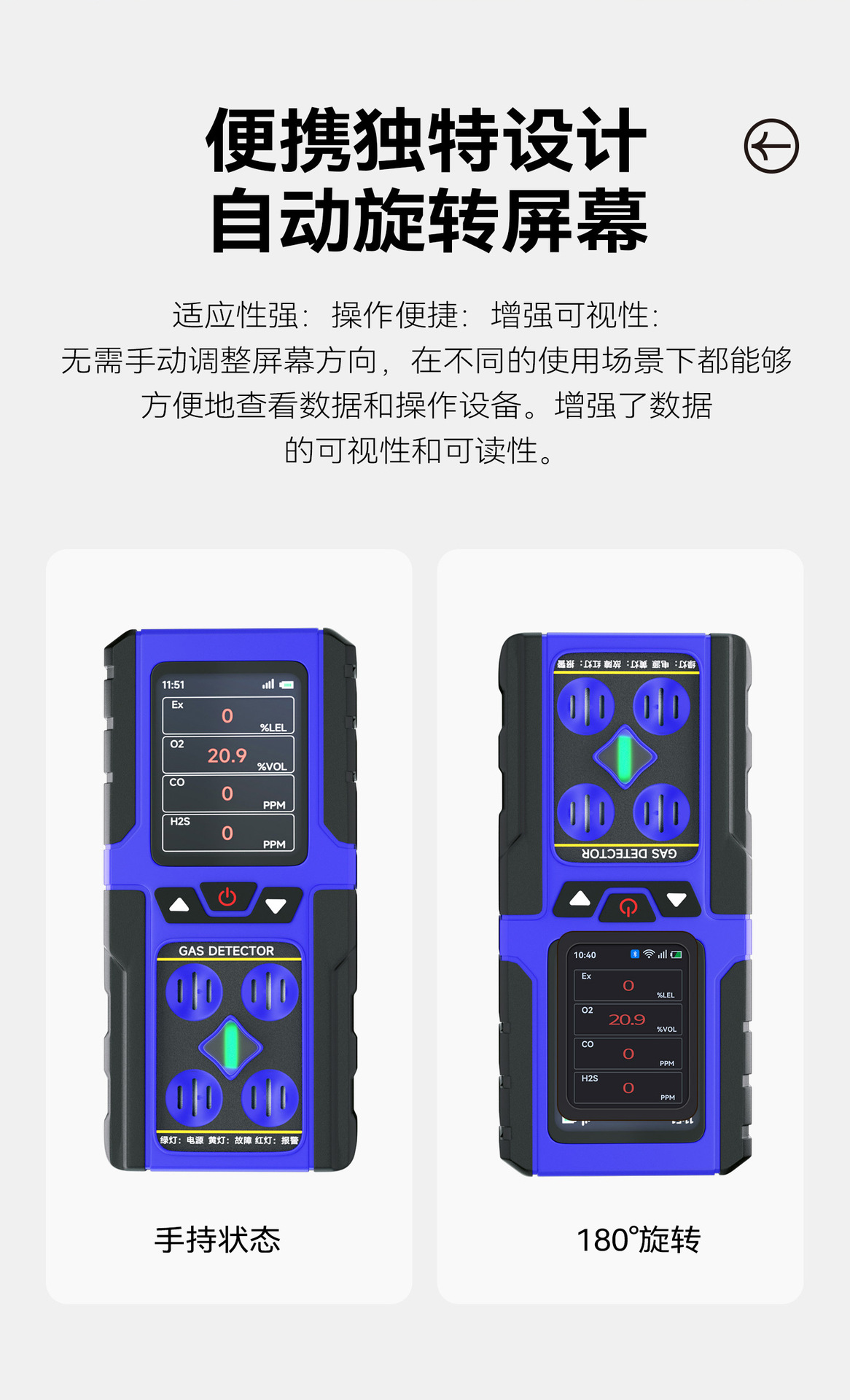 详情-蓝色 (12).jpg