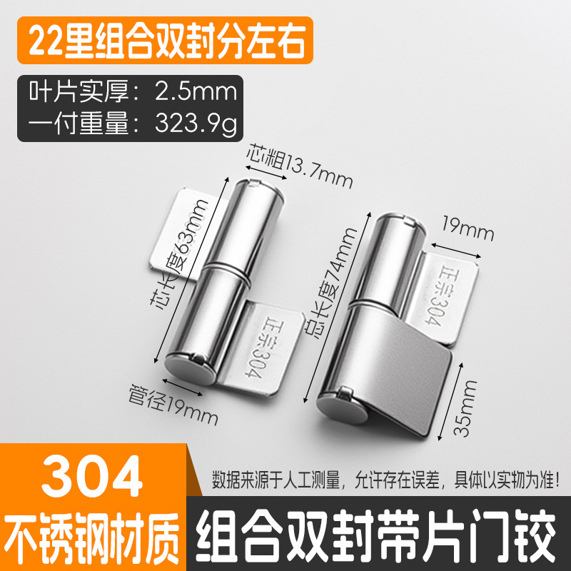 冷镦门轴脱卸天地轴车光转轴圆柱合页铰链铁门笼具电柜箱焊接门轴|undefined