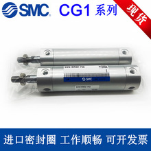 CG1BN20/SMCCDG1BN25/32/40/50/63-25-50-75-80-100-125Z