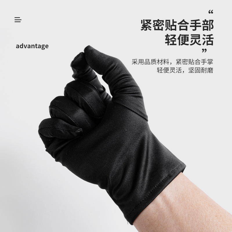 黑色珠寶手套超細纖維無塵手高檔文玩禮儀LOGO珠寶店導購專用手套