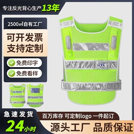 交通安全服装;其他头部防护