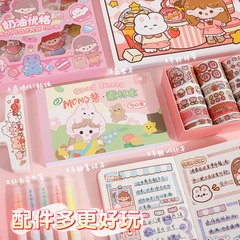 六一兒童節禮物DIY奶油膠咕卡套裝手賬套裝全套女孩禮品套裝批發