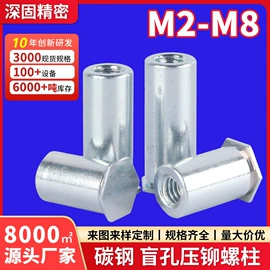 螺钉;螺柱;铆钉