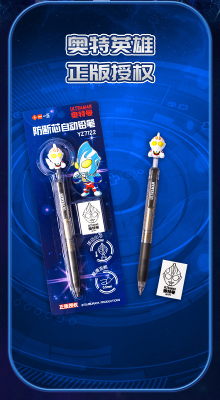 1688-YZ7122-YZ7122-2---副本_02.j