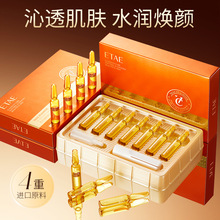 ETAE��ؑ����������VC����ɾ��AҺ2mlx7֧�aˮ�����AҺ��ƿ