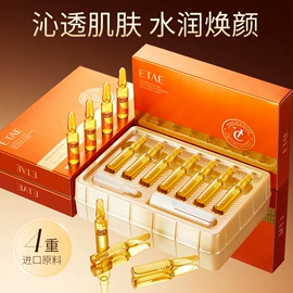 贴片面膜;面霜;洁面产品