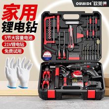 手电钻家用多功能锂电钻充电式工具套装手枪钻电动螺丝刀厂家