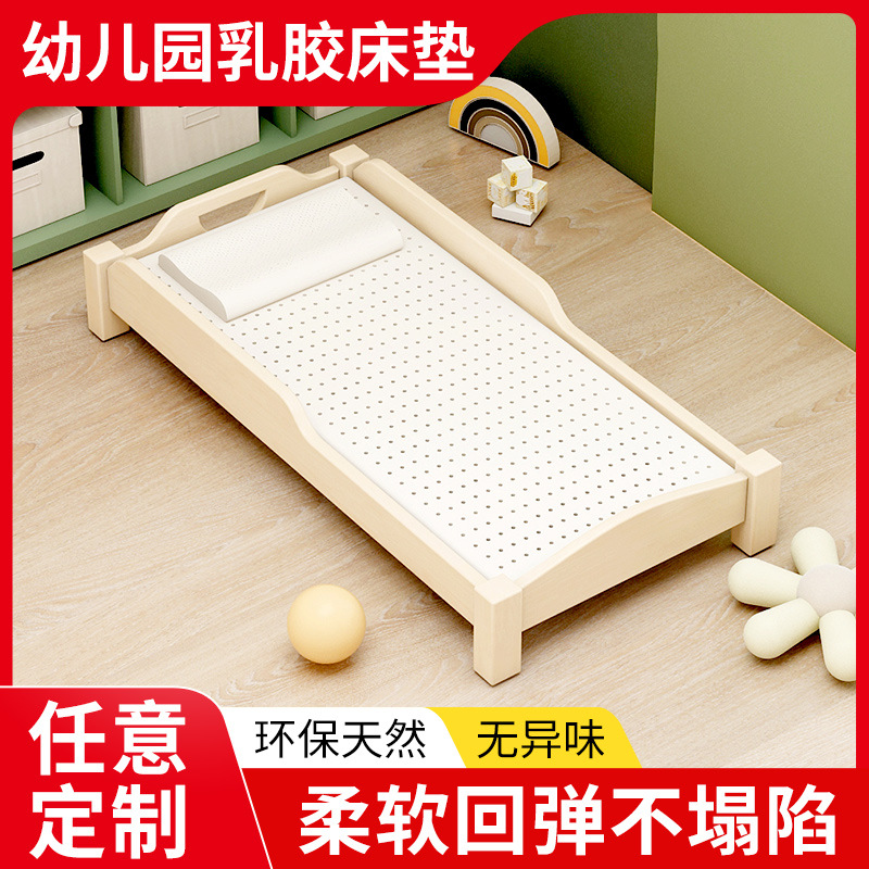 Kindergarten Mattress Latex Children's Special Mattress School Nap Lunch Break Mat Baby Four Seasons Universal Removable and Washable