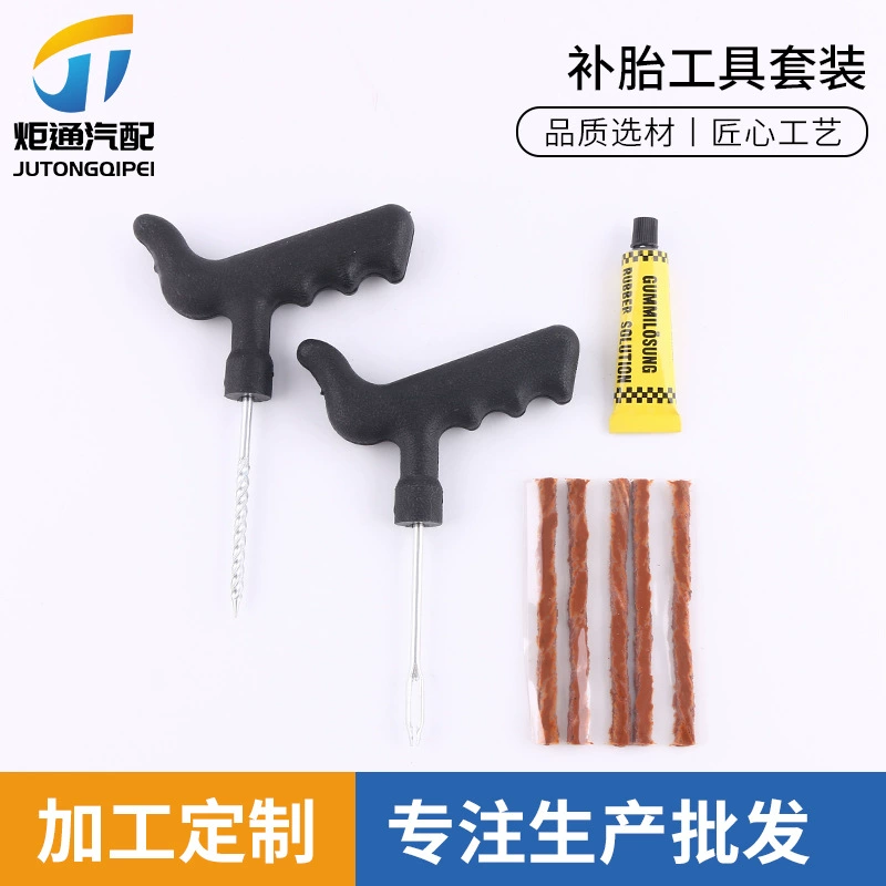 Набор инструментов для ремонта шин, автомобильная быстрая полоска для ремонта шин, набор инструментов для быстрого ремонта, инструмент для экстренного ремонта