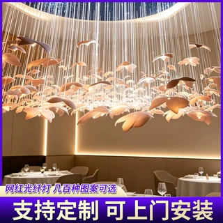 设计师艺术造型吊灯网红餐厅吊灯创意设计商场花朵造型光纤长吊灯