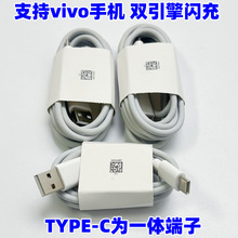 66W超级快充充头适用华为vivo手机充电器6a数据线120w双引擎闪充