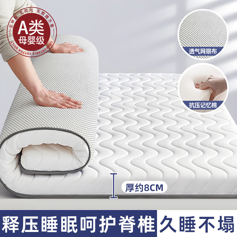 寮の学生は一人で部屋を借りる専用のマットレスが卸売りされています。|undefined