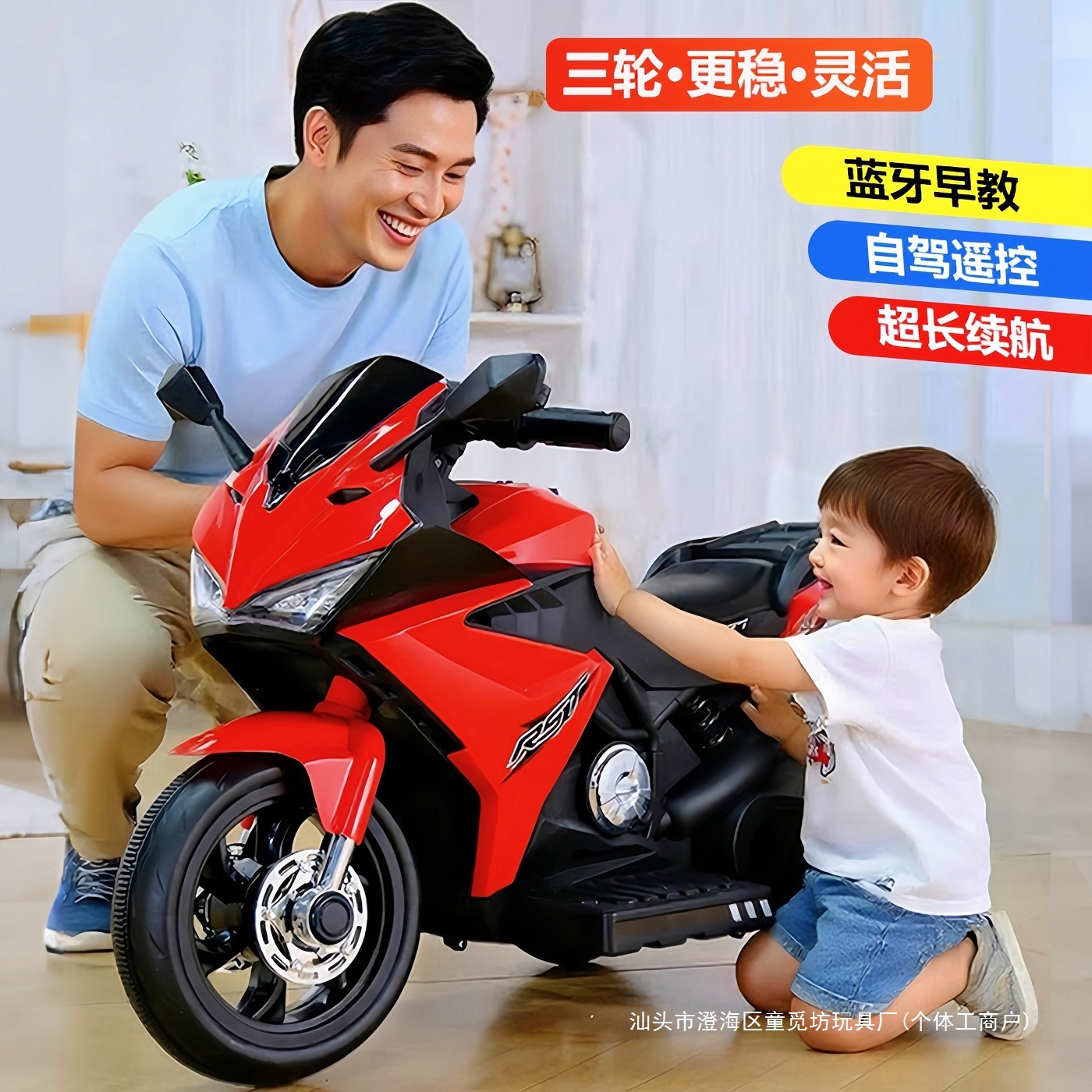 Motocicleta eléctrica para niños, triciclo grande, coche de batería para niños, coche de juguete de control remoto recargable