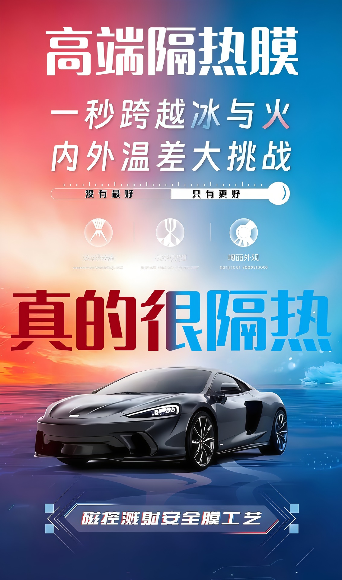 Royal Purple Car Heat Insulation Film Ghost Red Dazzling Color Car Window Film Front Windshield Anti-Explosion Sun Protection Privacy Full Car Glass Film