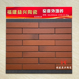 外墙砖;地面砖;内墙砖