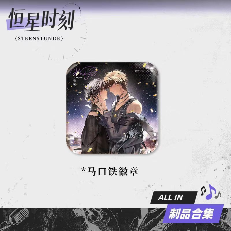 【正規品】Mengguzi Stellar Moment ワンダフルシリーズ周辺機器|undefined