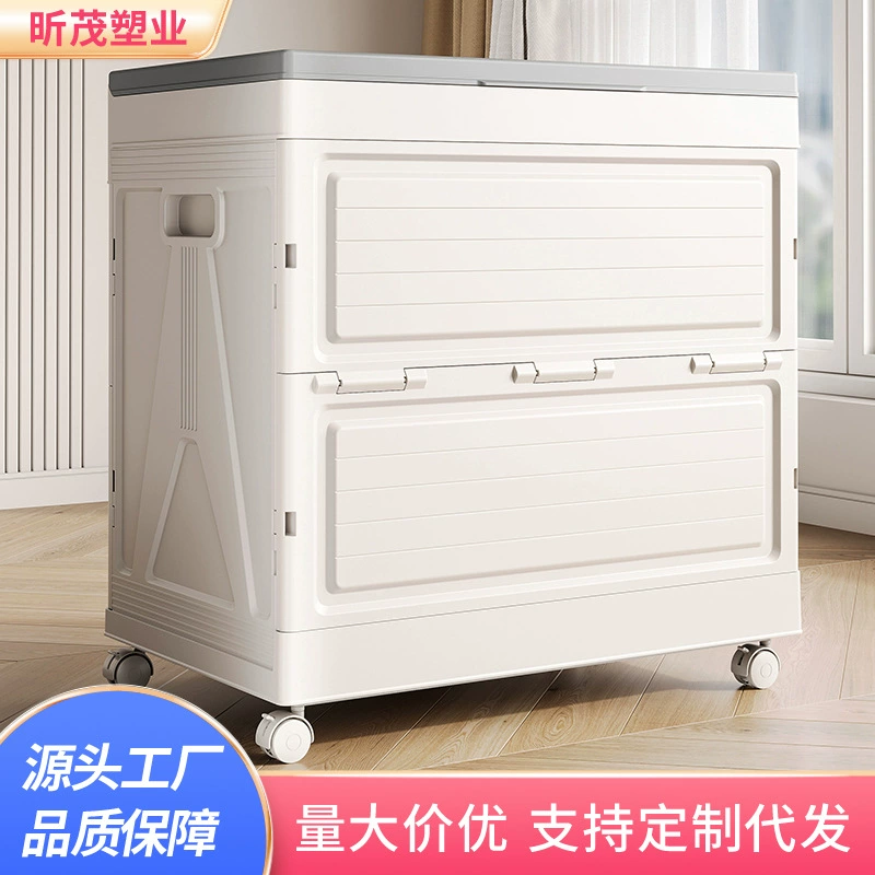 Коробка для хранения одежды Бытовая коробка для раскладушки Спальное одеяло Складная коробка для хранения