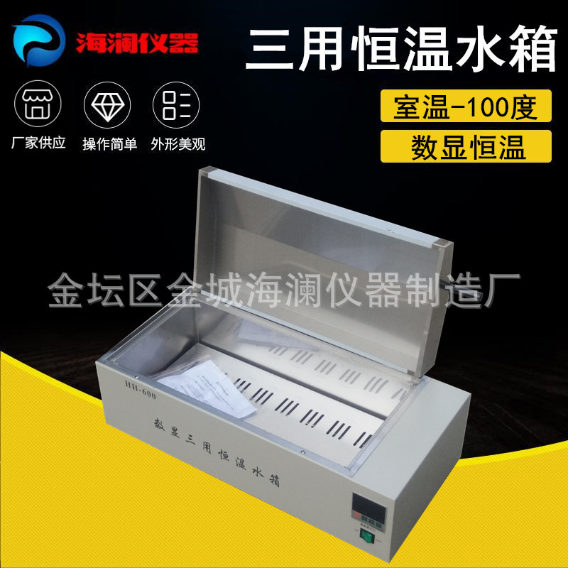 Digital Display Electric Heating Constant Temperature Water Tank, Sink, Three-Purpose Constant Temperature Water Bath Box, Water Bath Pot, Laboratory Hh-420600 Temperature Control Digital Display Electric Heating Constant Temperature Water Tank, Sink, Three-Purpose Constant Temperature Water Bath Box, Water Bath Pot, Laboratory Hh-420600 Temperature Control