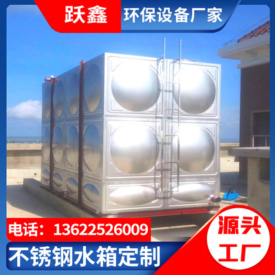 不锈钢消防水箱304立式储水箱 焊接式不锈钢方形保温水箱厂家直供