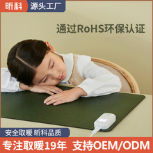 昕科电热暖桌垫书桌加热暖手鼠标垫发热桌垫办公室桌面电脑加热垫