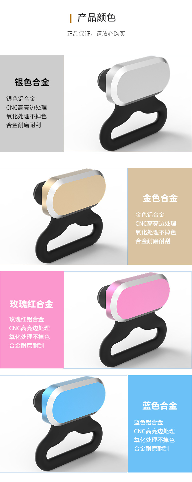 背贴详情-213.jpg