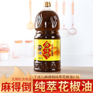 ��õ�������2.5L����t�������ͻ����������Ĵ��خa�hԴ������