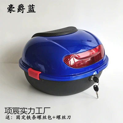 and Xiaoguiwang (small turtle king) models, medium-sized rear — Electric car tail box - luxury-blue-default