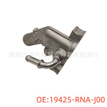 19425-RNA-J00�����ڱ���˼��  �ܵ� ����CRV��ˮ����ˮ������