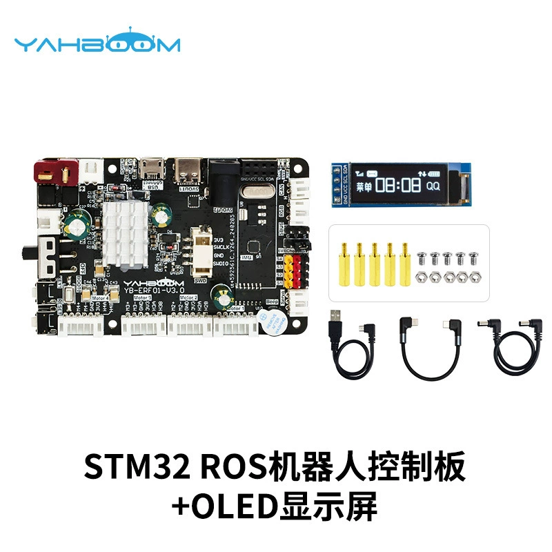 Контроллер робота ROS мастер, плата STM32F103RCT6, разработка, ROS2 водитель автомобиля-extension IMU Raspberry School 5